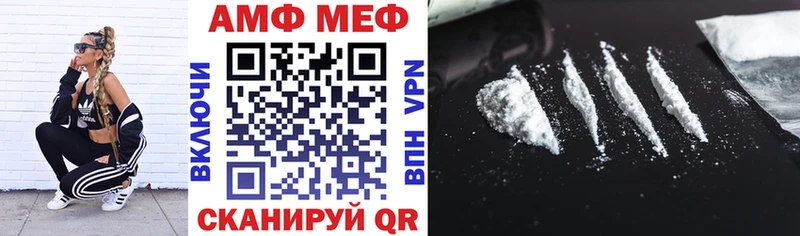 закладки  Козельск  АМФ Premium 