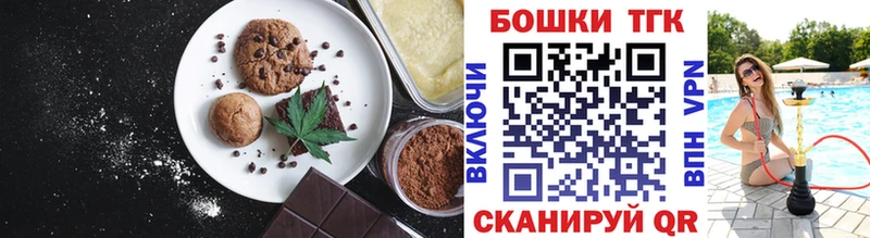 купить   Козельск  Еда ТГК конопля 