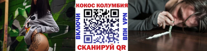 Кокаин VHQ  Козельск 