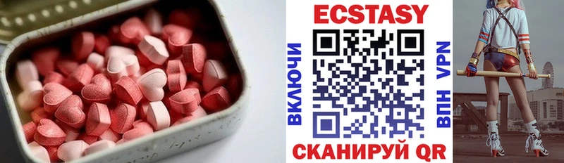 omg рабочий сайт  магазин продажи   Козельск  ЭКСТАЗИ XTC 
