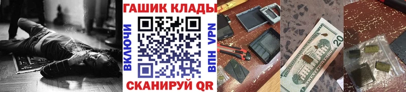 ГАШИШ Ice-O-Lator  МЕГА как зайти  Козельск  наркотики 