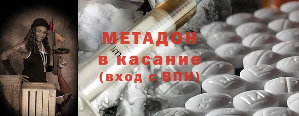 меф Армянск