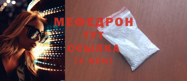 mdpv Арсеньев