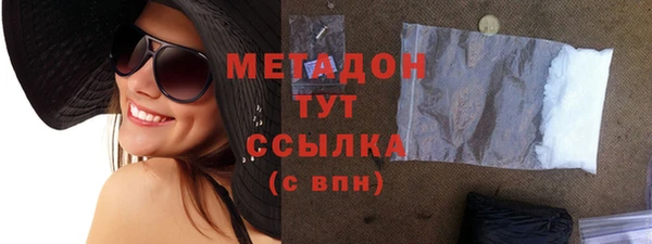 меф Армянск