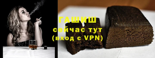 mdpv Арсеньев