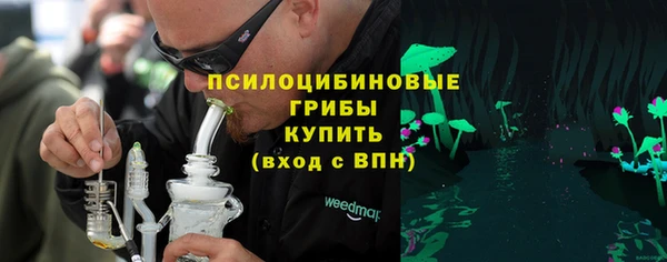 меф Армянск