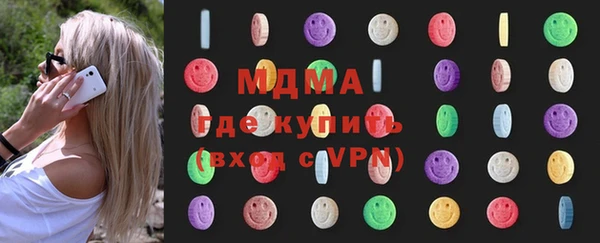 меф Армянск