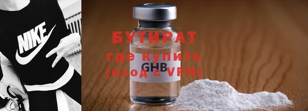mdpv Арсеньев