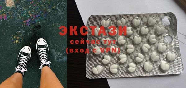 PSILOCYBIN Аркадак