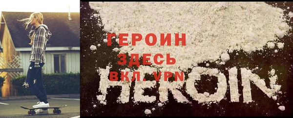 mdpv Арсеньев