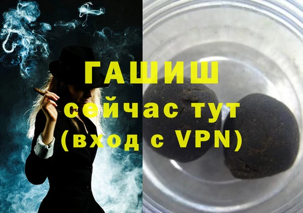 mdpv Арсеньев