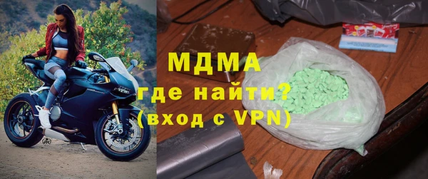 меф Армянск