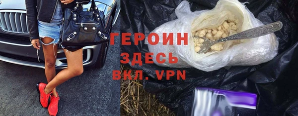 mdpv Арсеньев