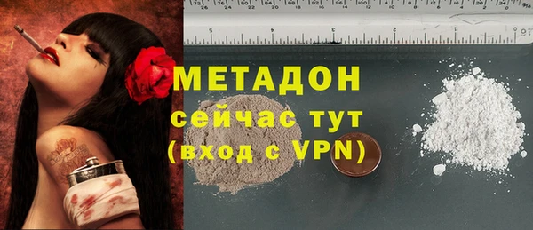 меф Армянск