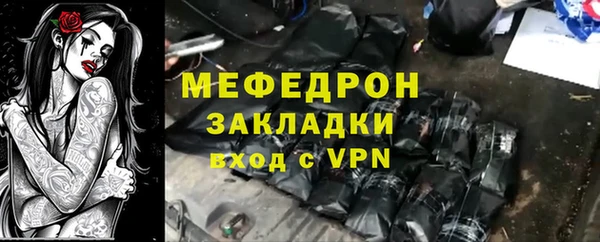 mdpv Арсеньев