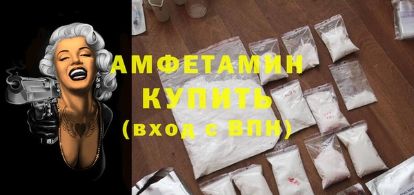 меф Армянск