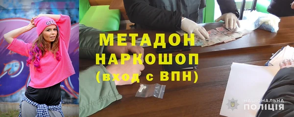 меф Армянск