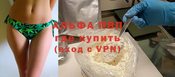 меф Армянск