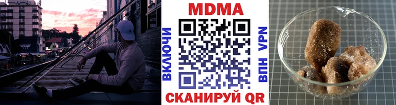 MDMA Molly  Козельск 