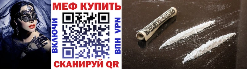 MEGA tor Козельск Мефедрон 4 MMC