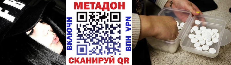 Метадон мёд  купить наркотик  Козельск 