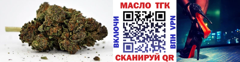 ТГК Wax Козельск